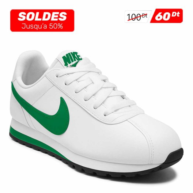 Nike vert