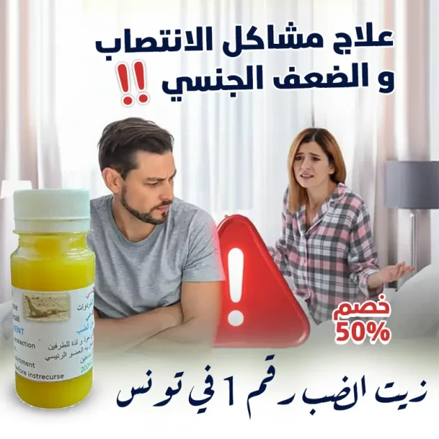 cosmétique