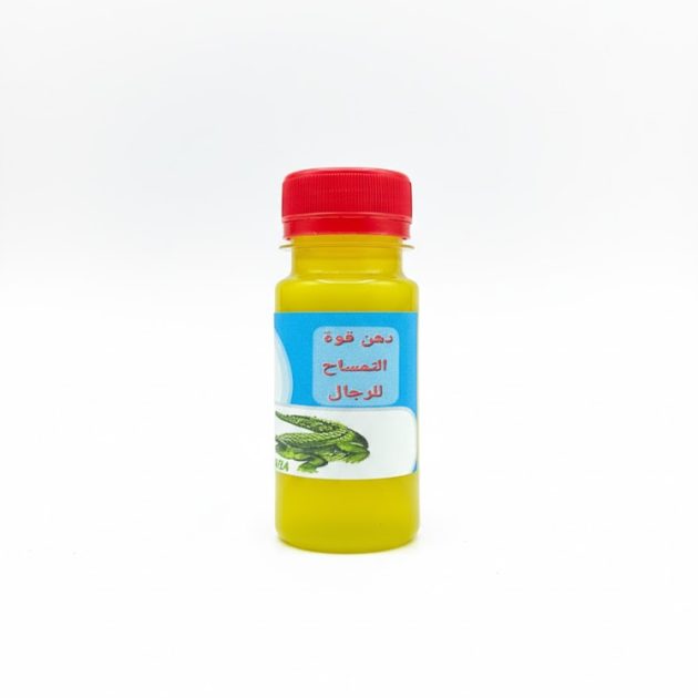 دهن قوة التمساح
