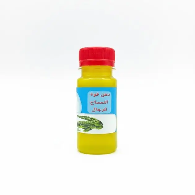 دهن قوة التمساح